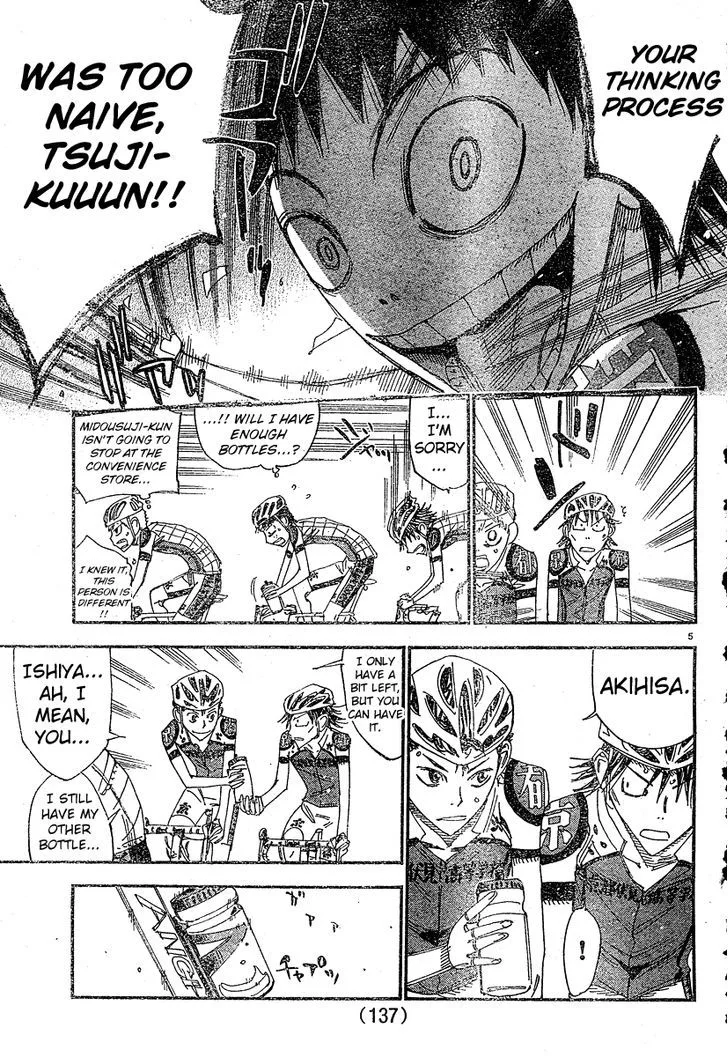 Yowamushi Pedal Chapter 234.5 page 4
