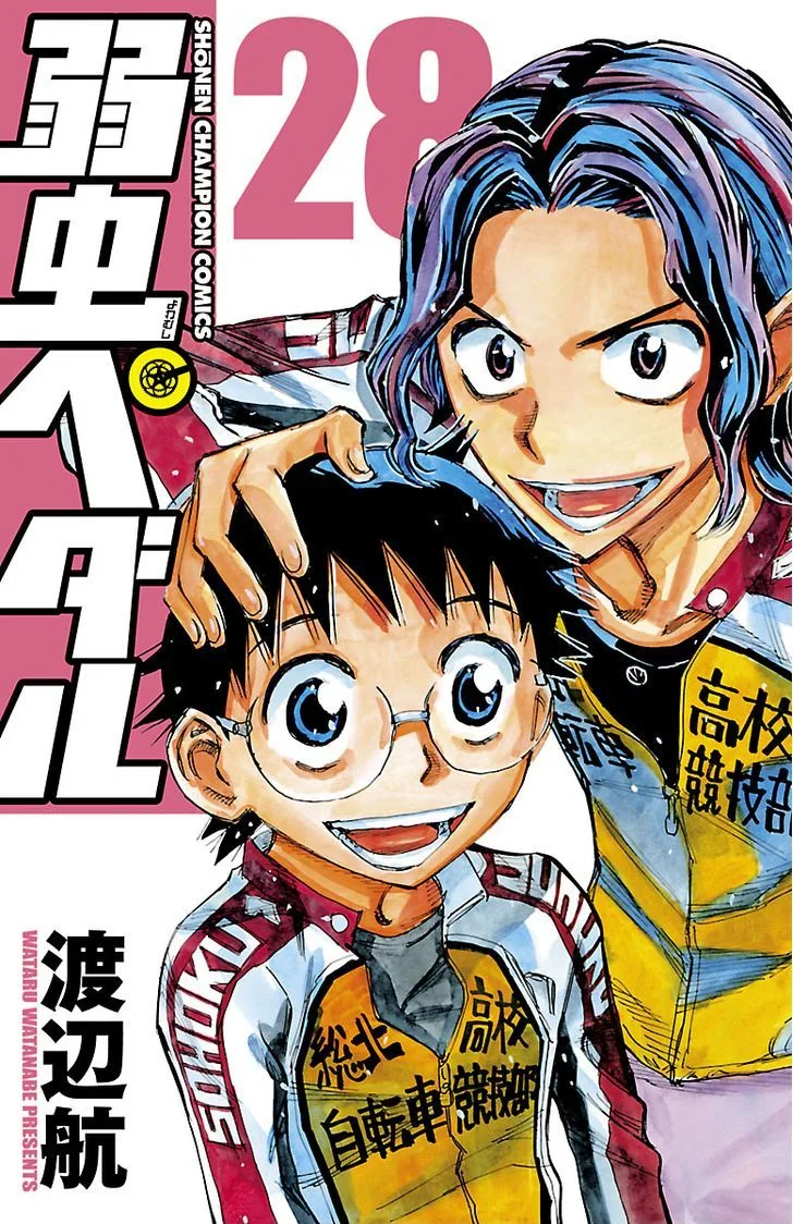 Yowamushi Pedal Chapter 235 page 1