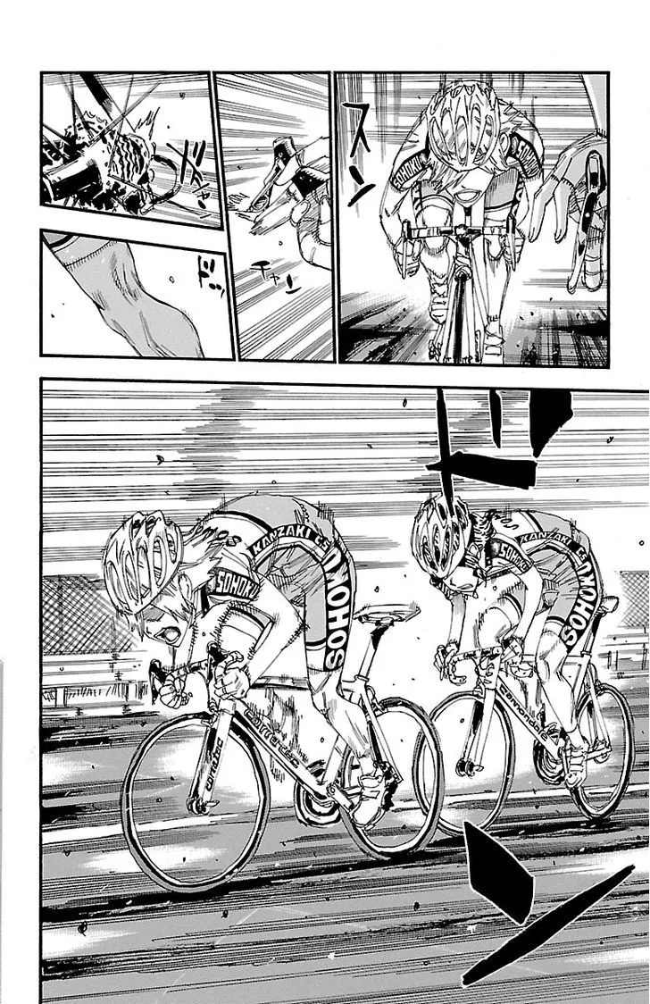 Yowamushi Pedal Chapter 236 page 12