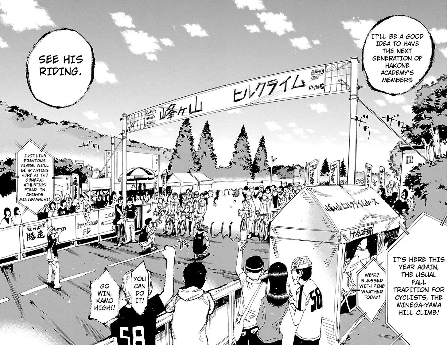 Yowamushi Pedal Chapter 239 page 11