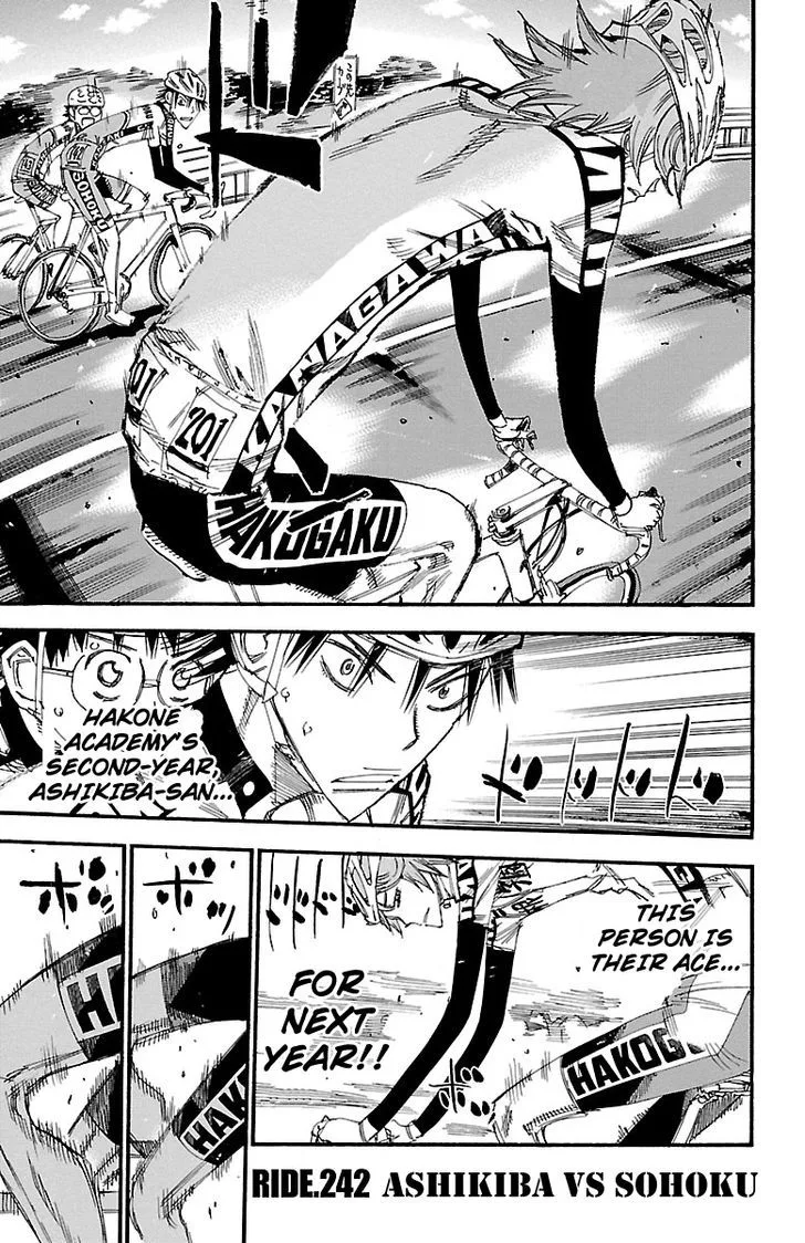 Yowamushi Pedal Chapter 242 page 1