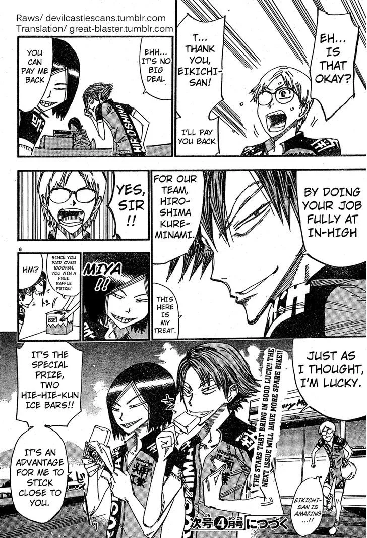 Yowamushi Pedal Chapter 243.5 page 5