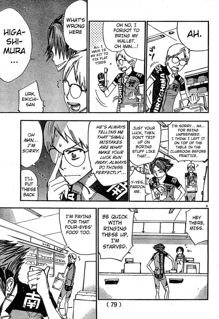 Yowamushi Pedal Chapter 243.5 page 4