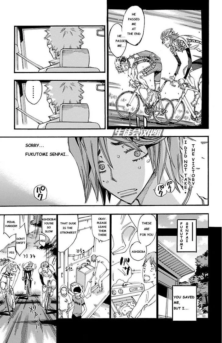 Yowamushi Pedal Chapter 245 page 9