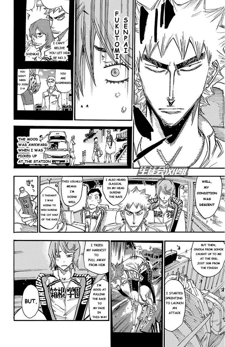 Yowamushi Pedal Chapter 245 page 8