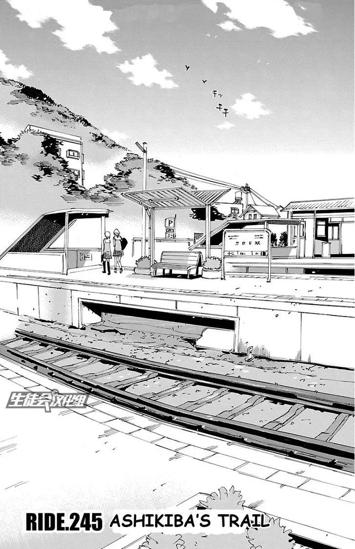 Yowamushi Pedal Chapter 245 page 5
