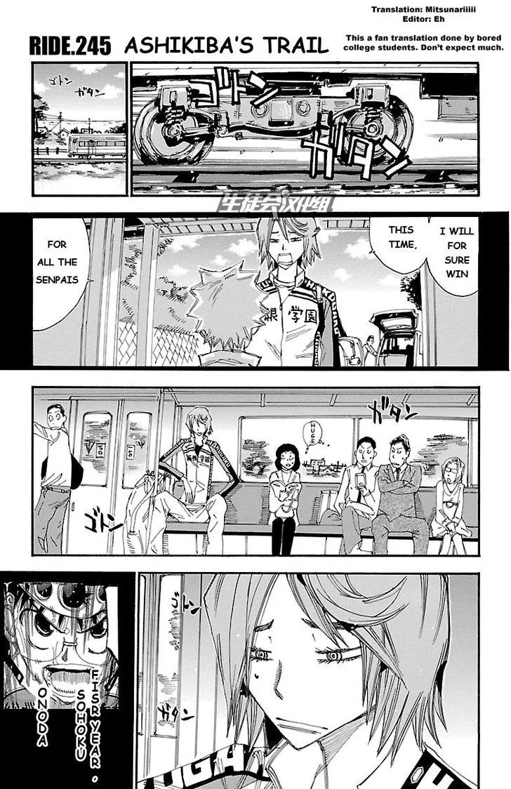 Yowamushi Pedal Chapter 245 page 1