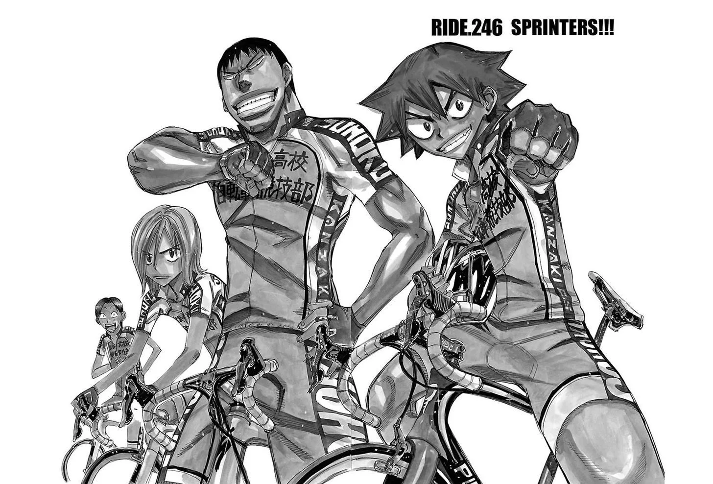 Yowamushi Pedal Chapter 246 page 2