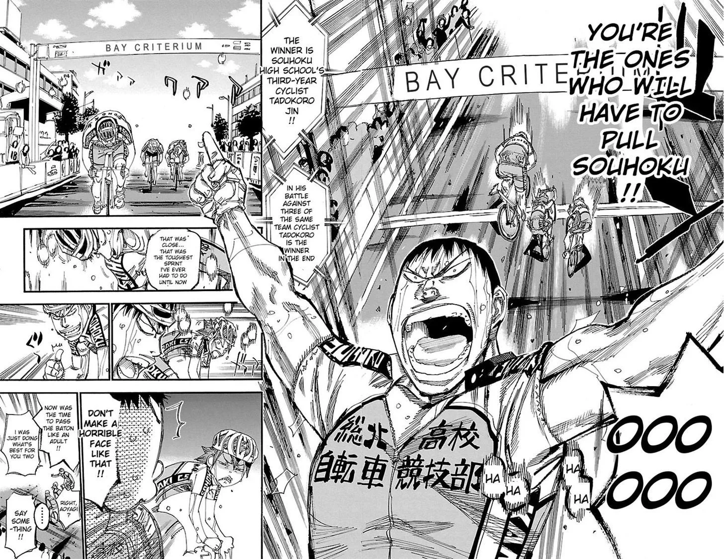 Yowamushi Pedal Chapter 246 page 25