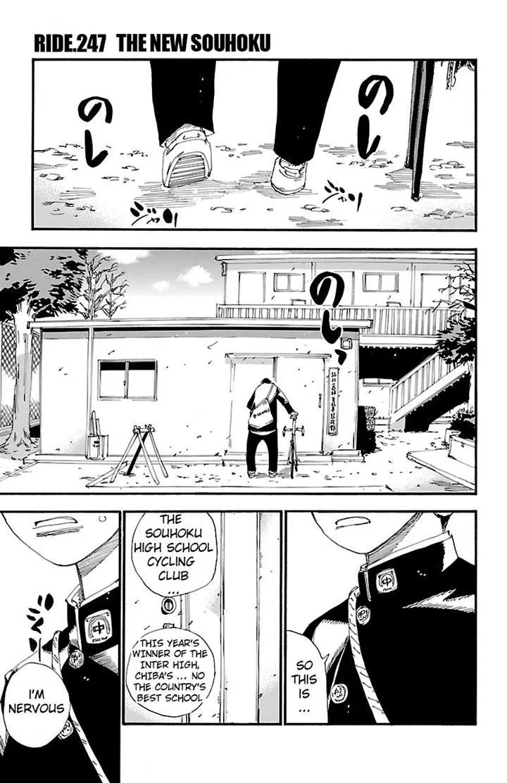 Yowamushi Pedal Chapter 247 page 1