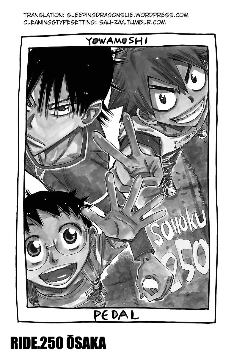 Yowamushi Pedal Chapter 250 page 1
