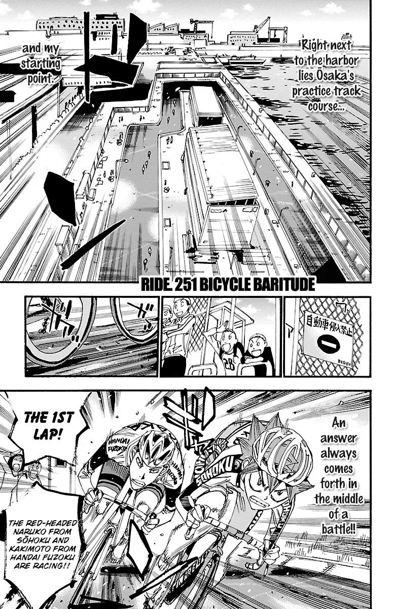 Yowamushi Pedal Chapter 251 page 1