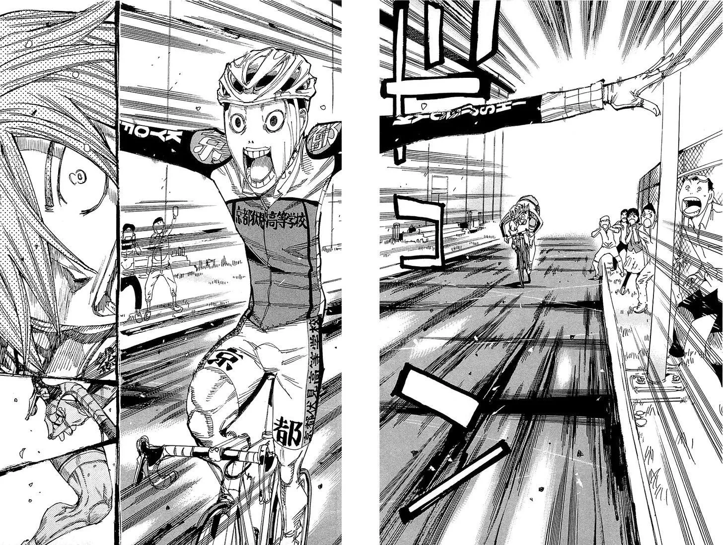 Yowamushi Pedal Chapter 255 page 12