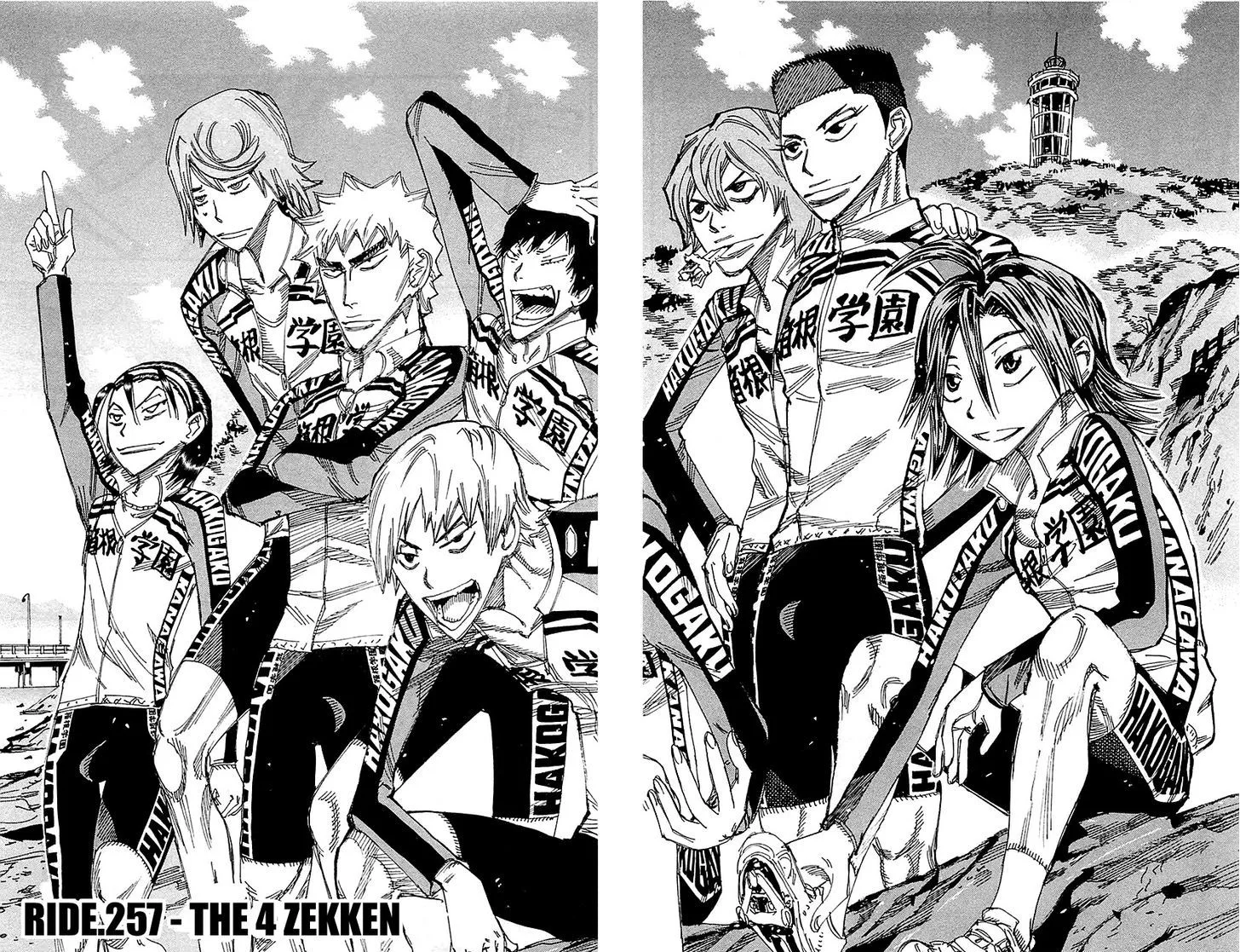 Yowamushi Pedal Chapter 257 page 4