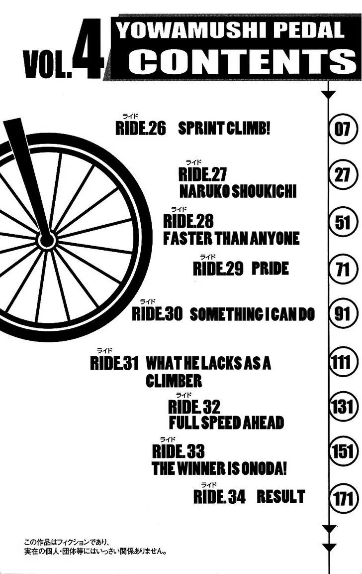 Yowamushi Pedal Chapter 26 page 6
