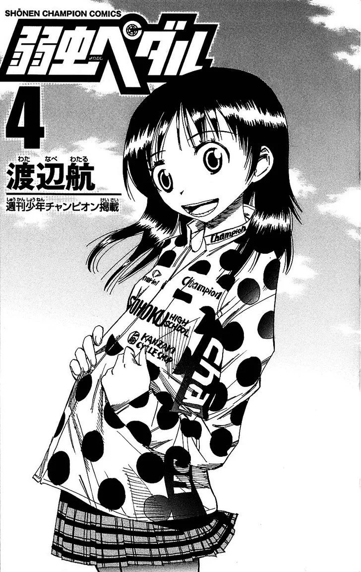 Yowamushi Pedal Chapter 26 page 3