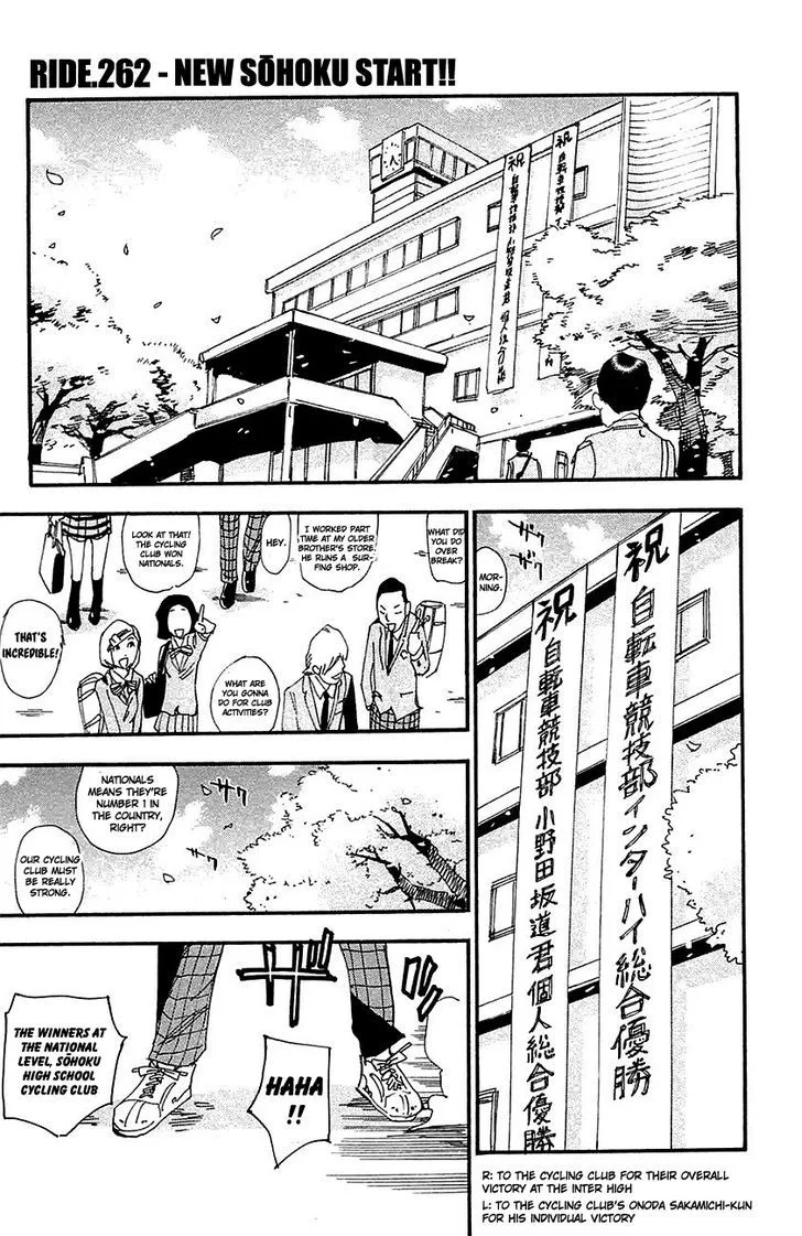 Yowamushi Pedal Chapter 262 page 1