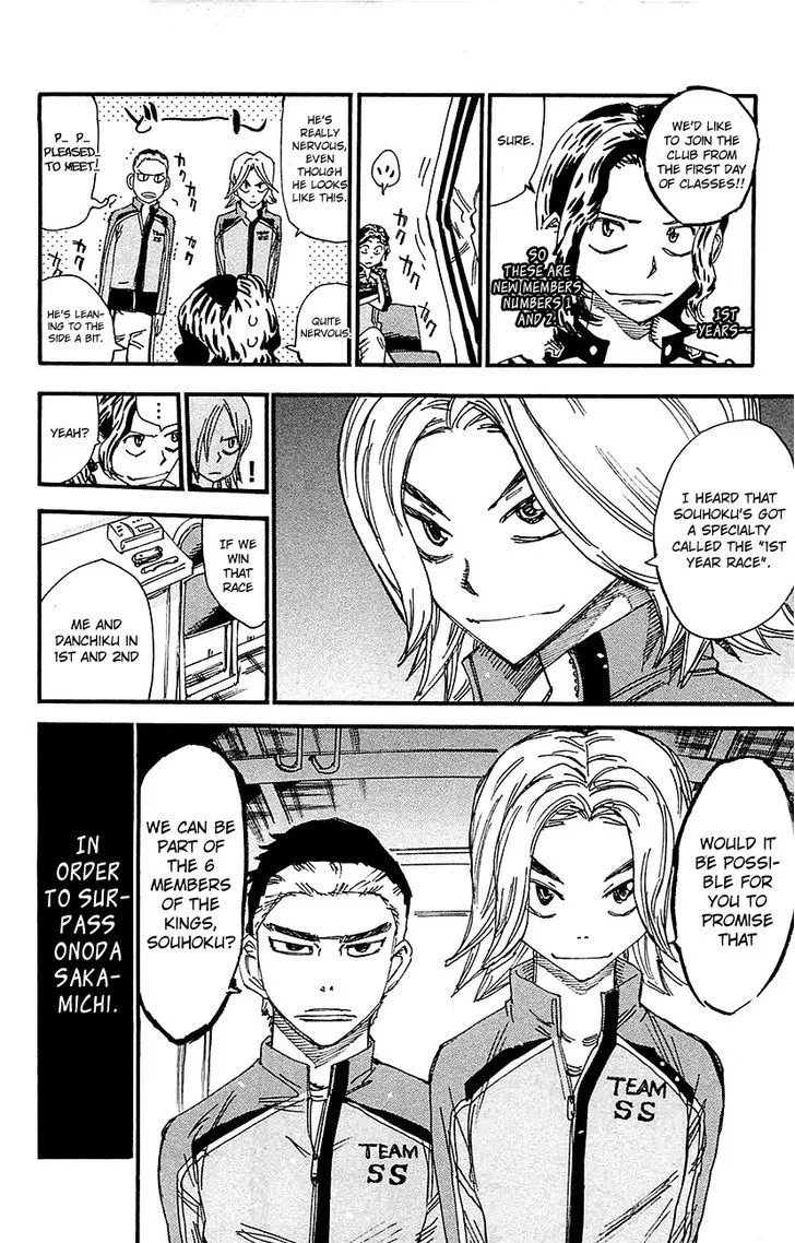 Yowamushi Pedal Chapter 262 page 19