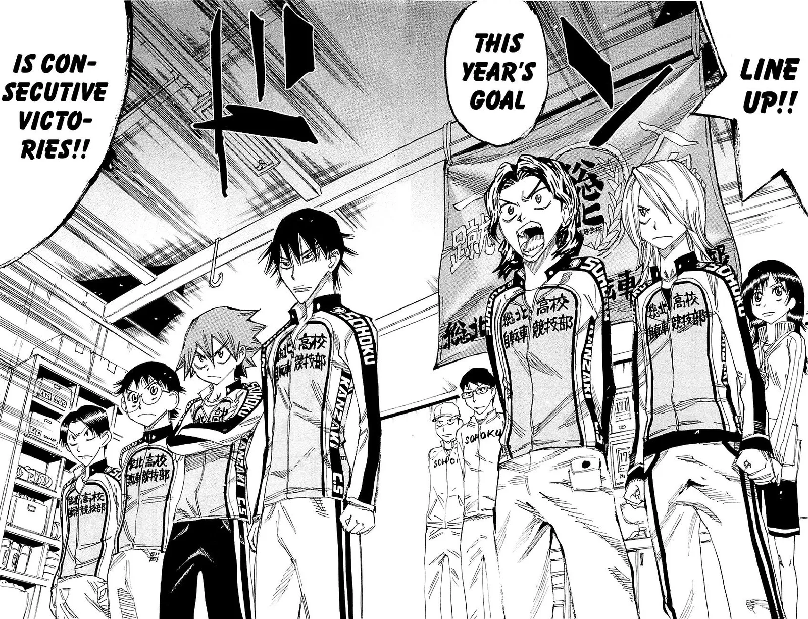 Yowamushi Pedal Chapter 263 page 14