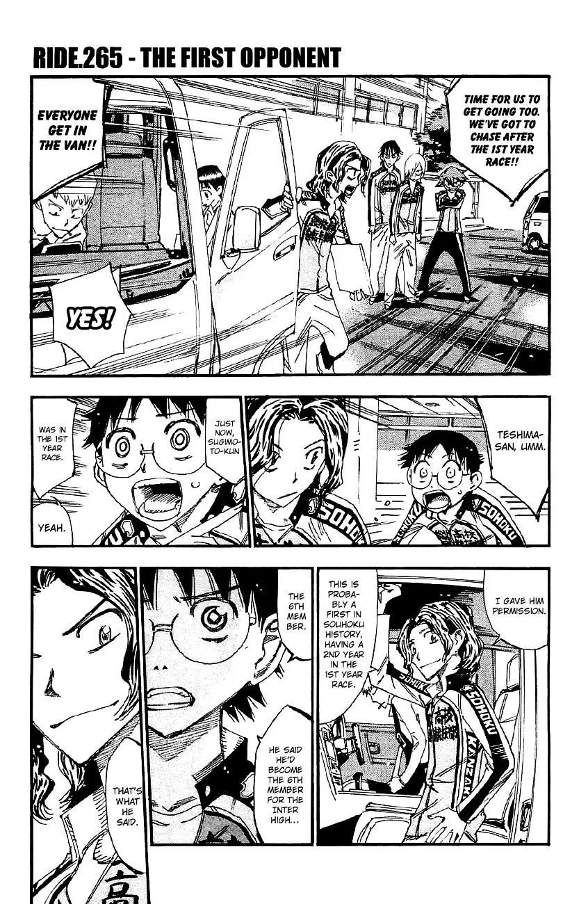 Yowamushi Pedal Chapter 265 page 1