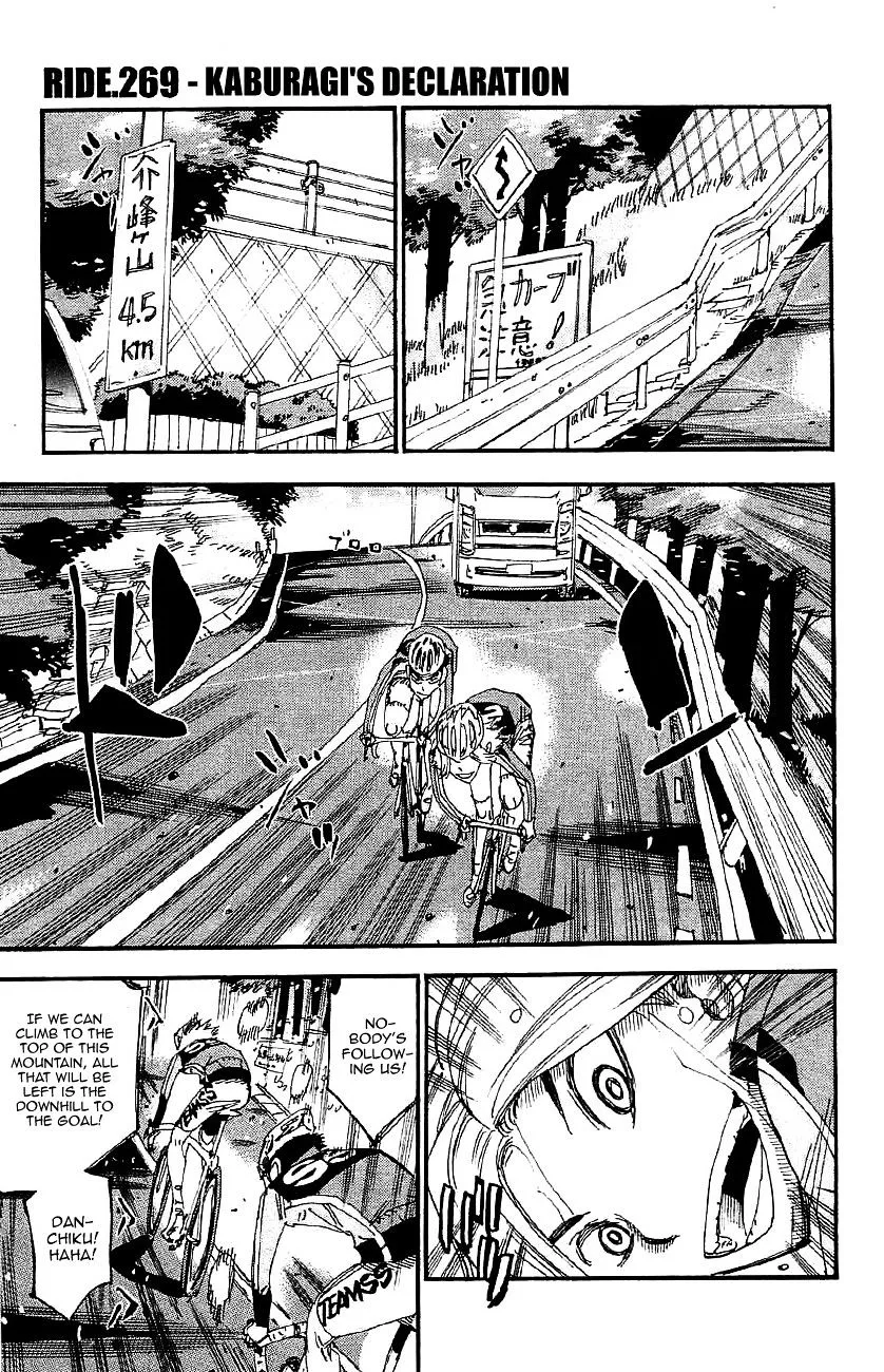 Yowamushi Pedal Chapter 269 page 1