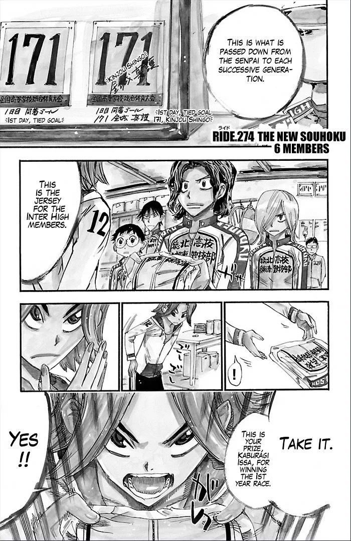 Yowamushi Pedal Chapter 274 page 1