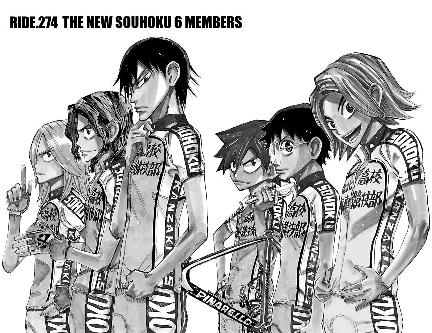 Yowamushi Pedal Chapter 274 page 2