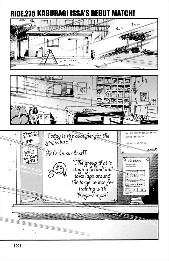 Yowamushi Pedal Chapter 275 page 1