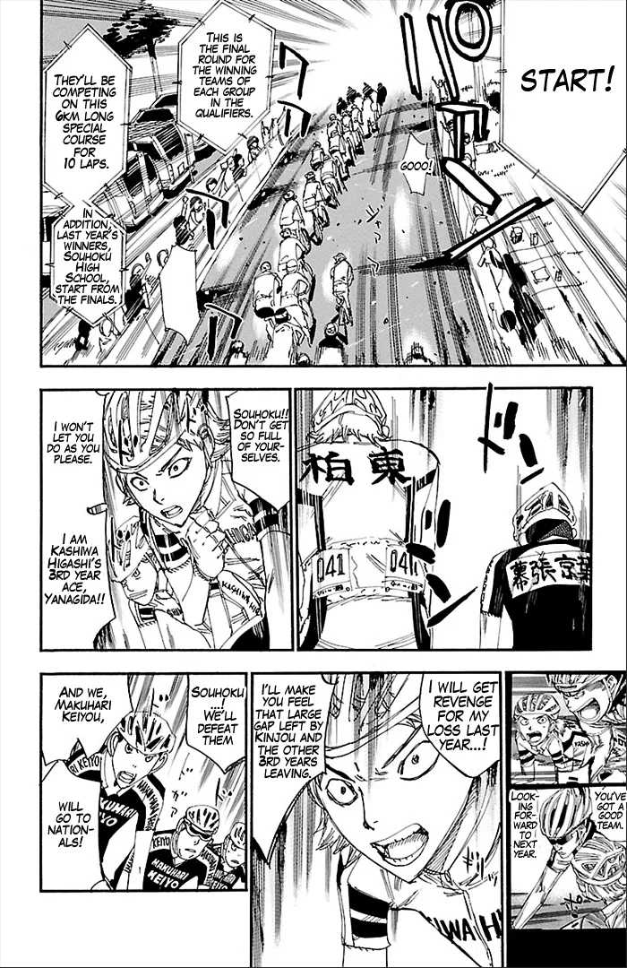 Yowamushi Pedal Chapter 275 page 16
