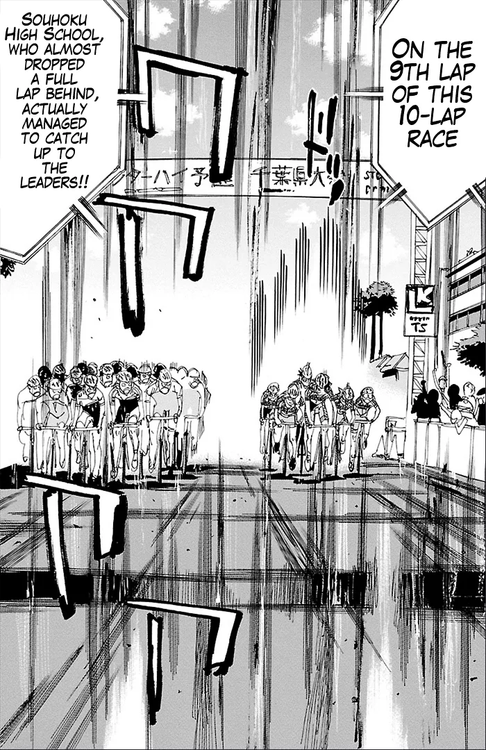 Yowamushi Pedal Chapter 277 page 15