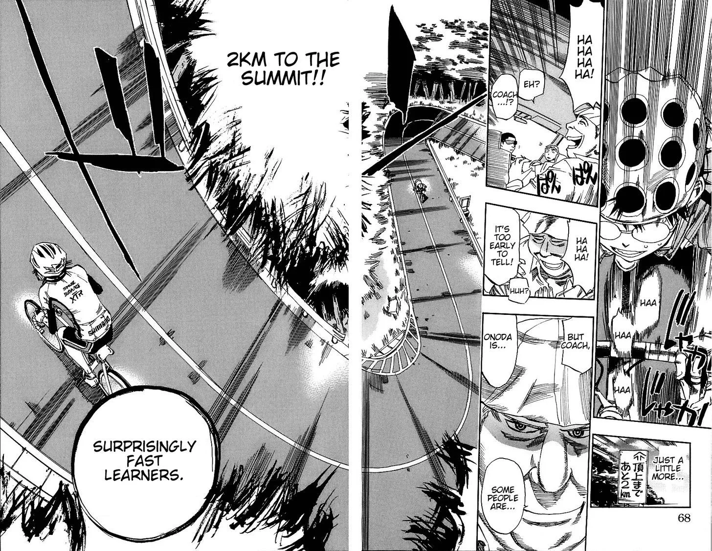 Yowamushi Pedal Chapter 28 page 17