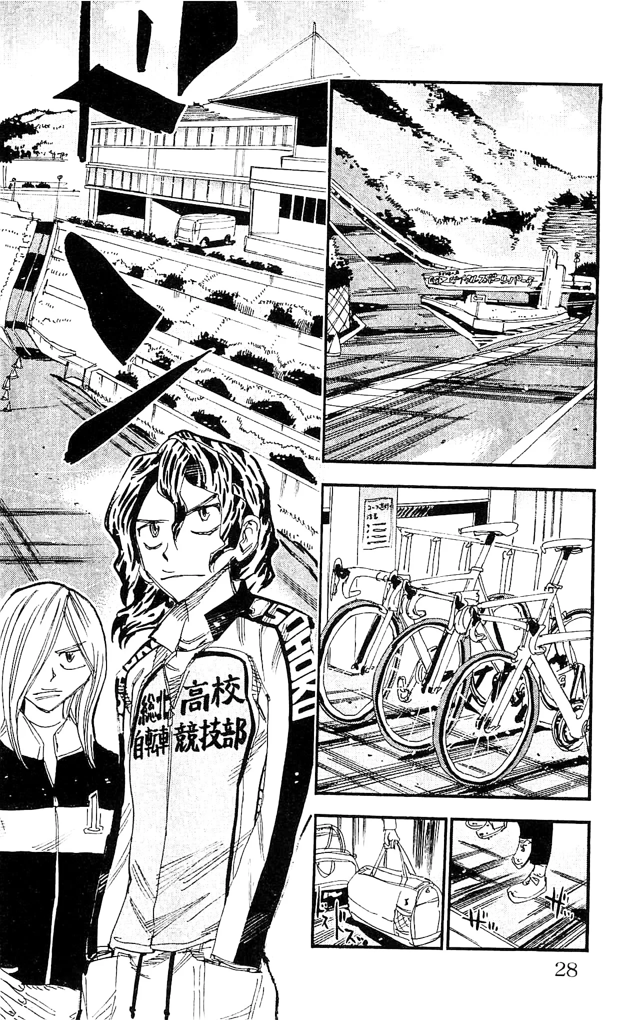 Yowamushi Pedal Chapter 280 page 4