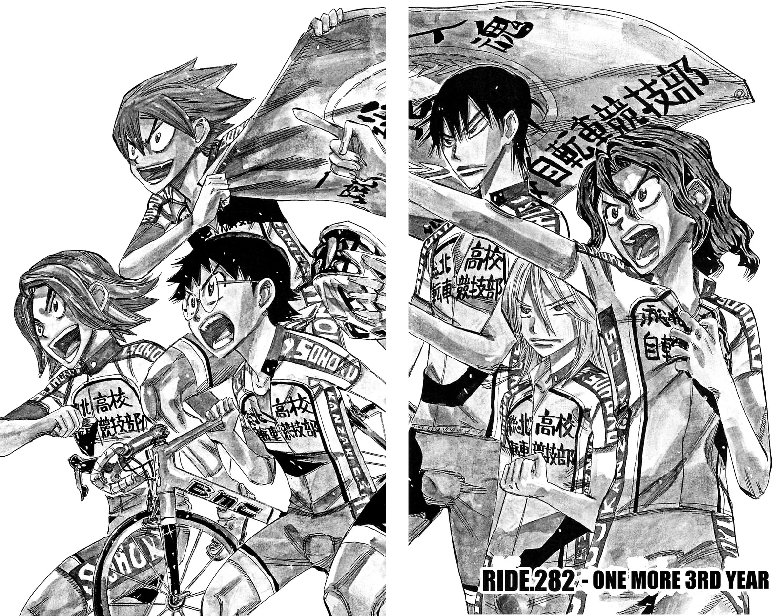 Yowamushi Pedal Chapter 282 page 2