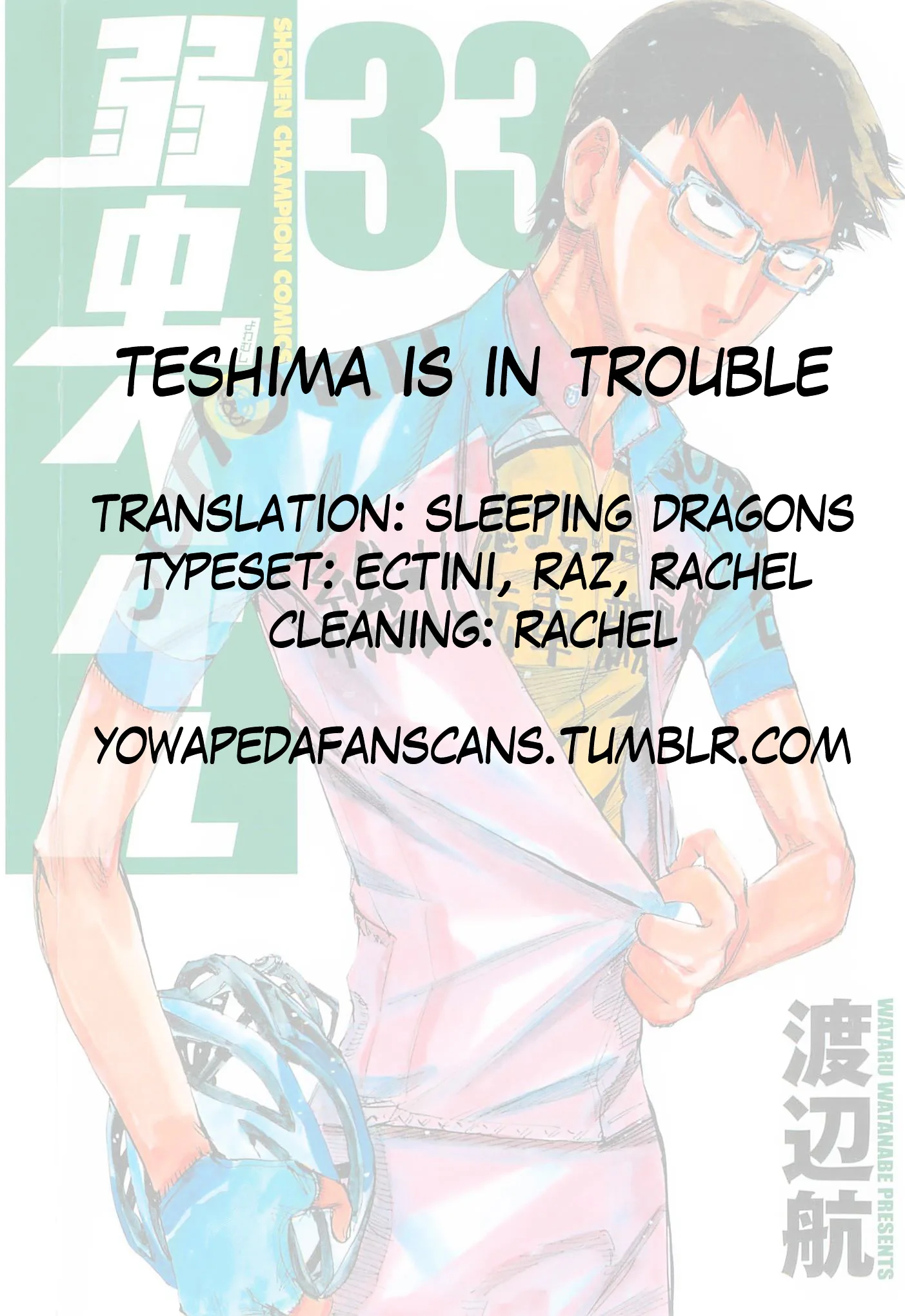 Yowamushi Pedal Chapter 284 page 21