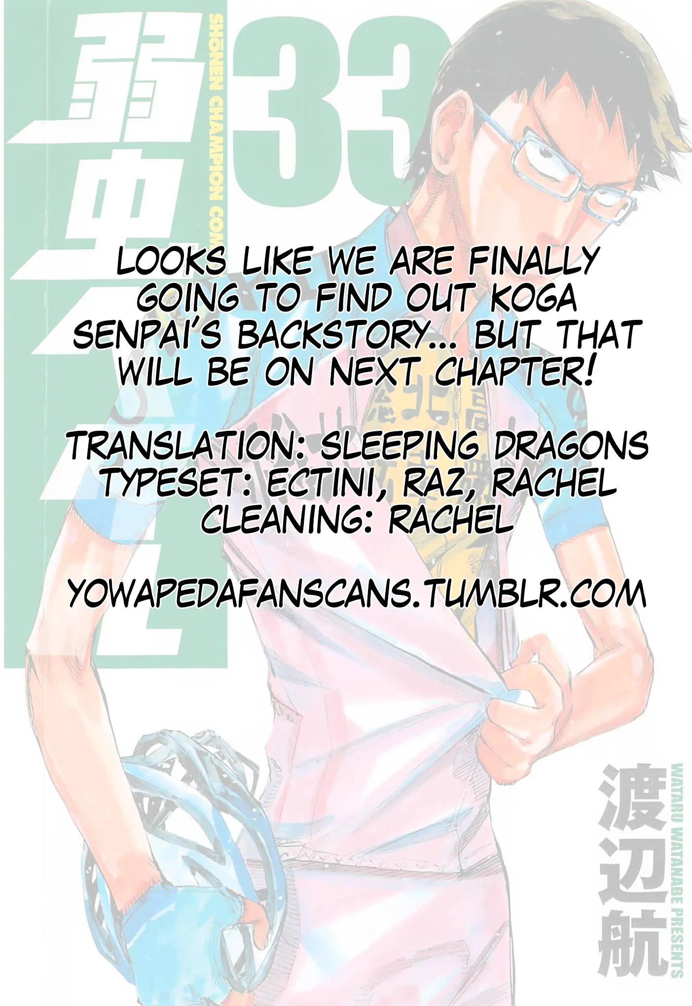 Yowamushi Pedal Chapter 286 page 23
