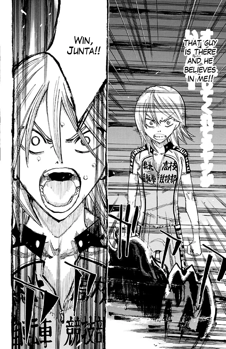 Yowamushi Pedal Chapter 290 page 13