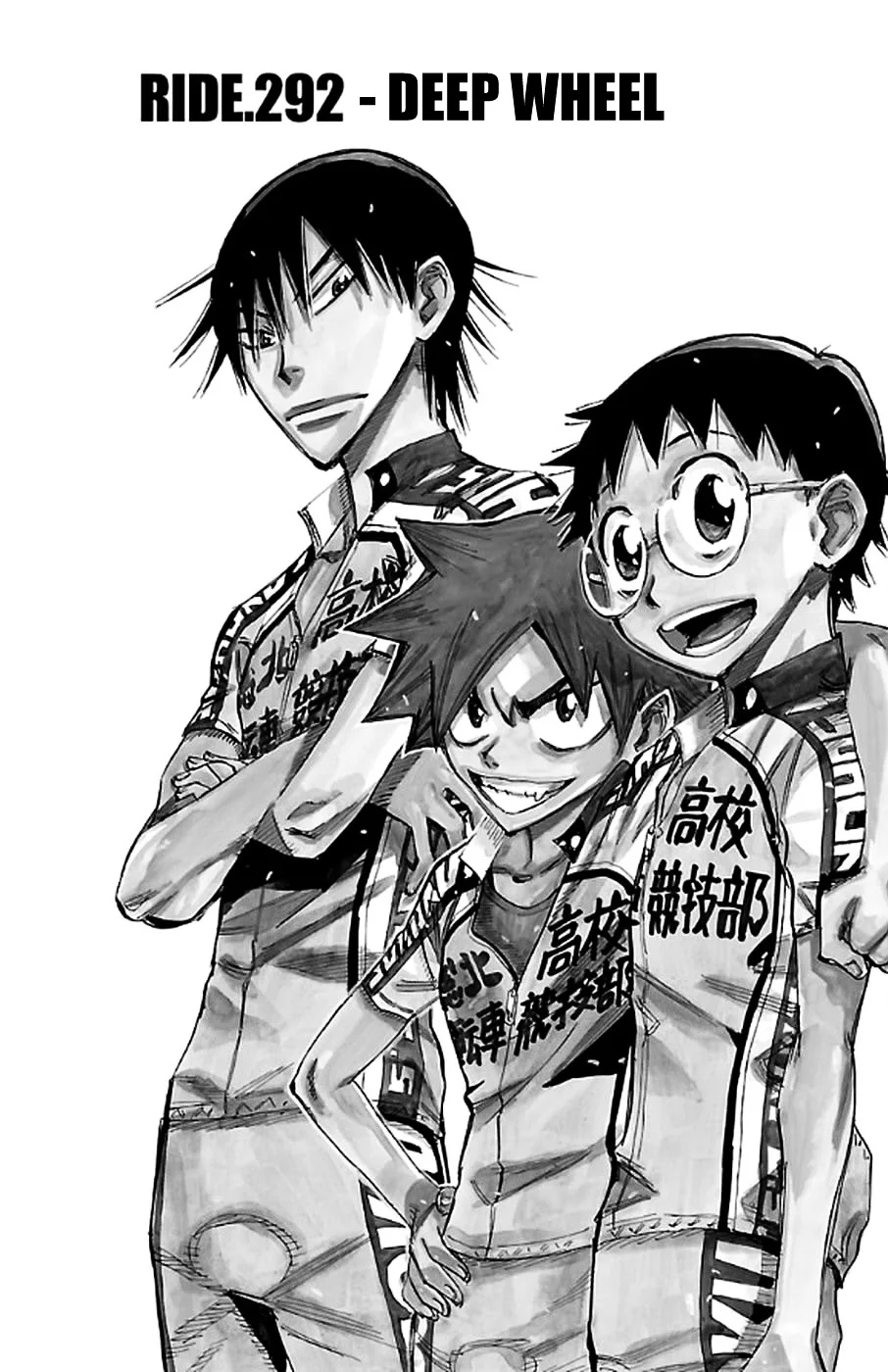 Yowamushi Pedal Chapter 292 page 1