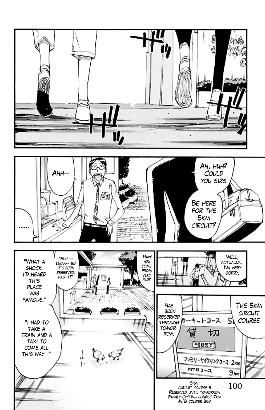 Yowamushi Pedal Chapter 292 page 4