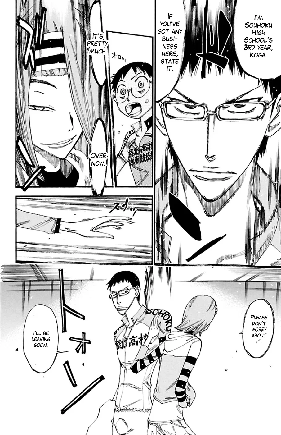Yowamushi Pedal Chapter 293 page 18