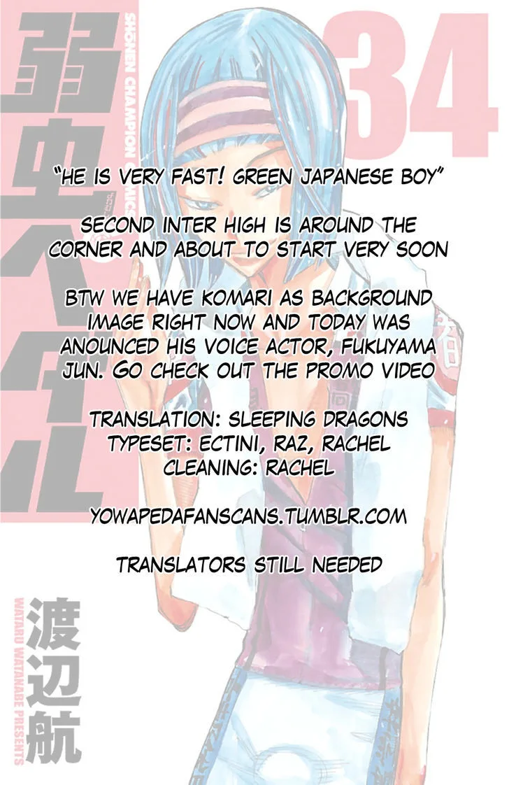 Yowamushi Pedal Chapter 294 page 31