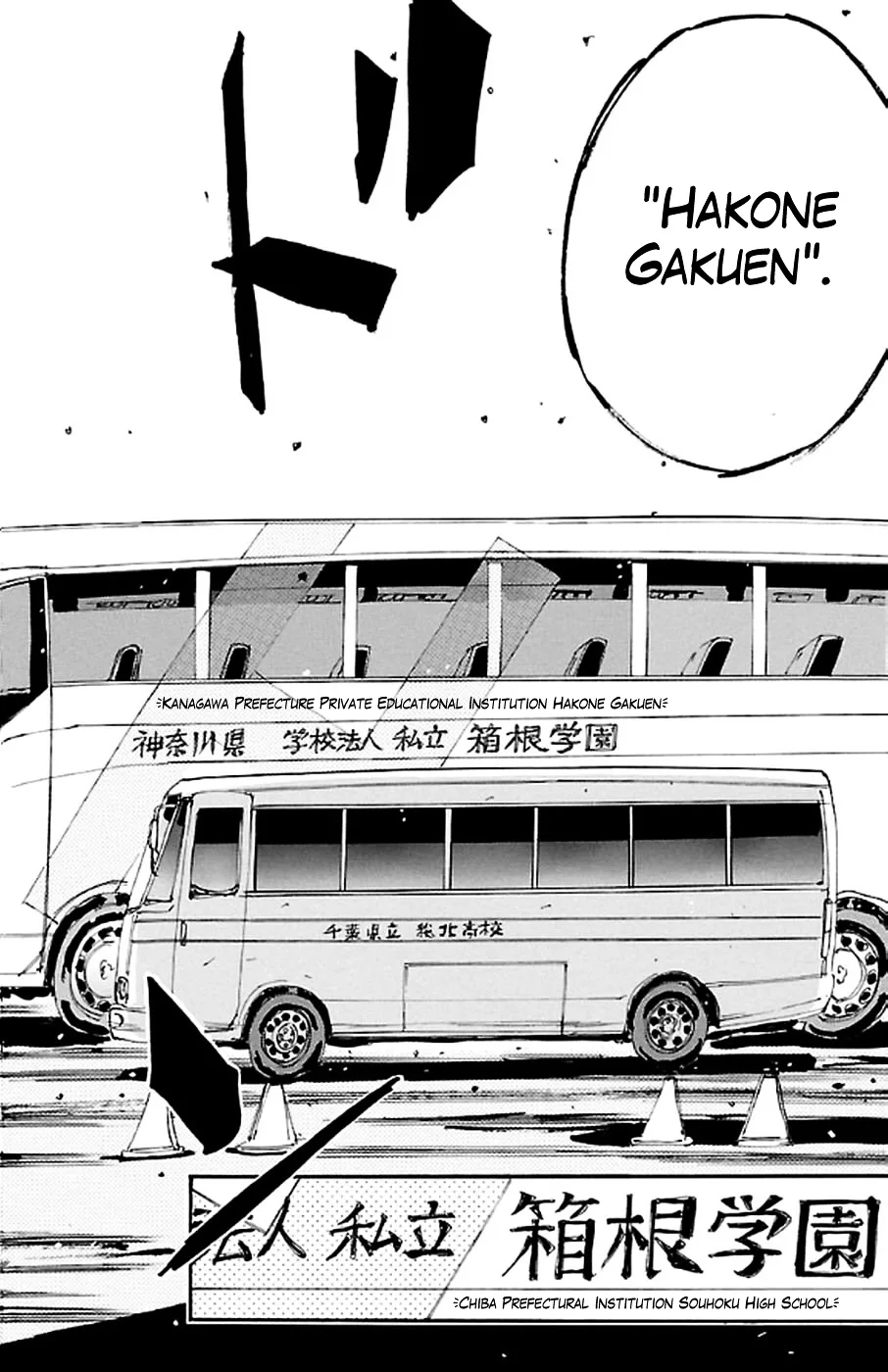 Yowamushi Pedal Chapter 295 page 11