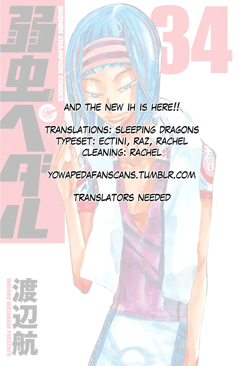 Yowamushi Pedal Chapter 295 page 20