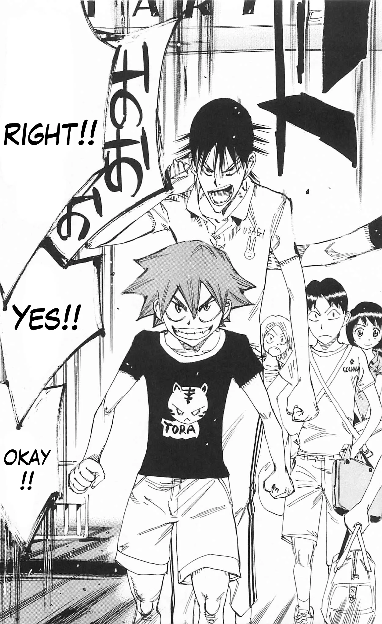 Yowamushi Pedal Chapter 296 page 3