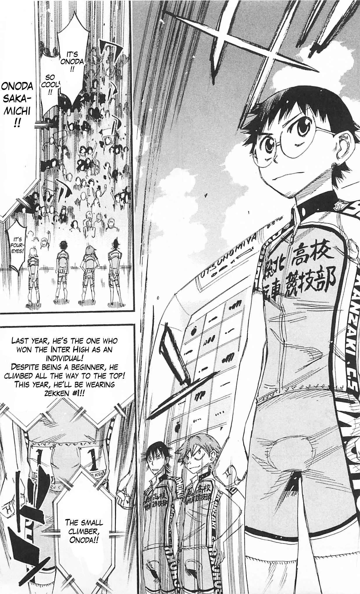 Yowamushi Pedal Chapter 297 page 17