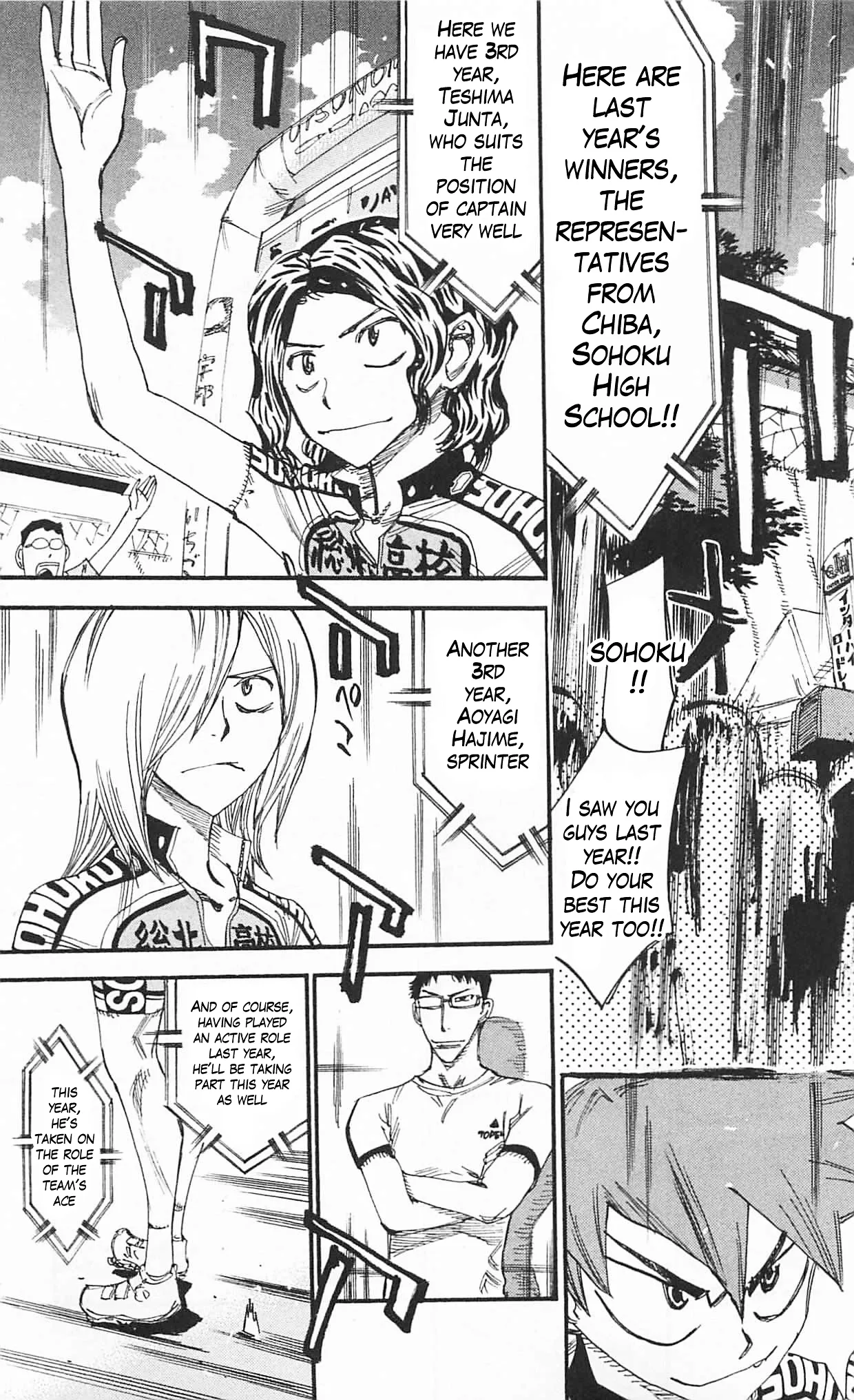 Yowamushi Pedal Chapter 297 page 15