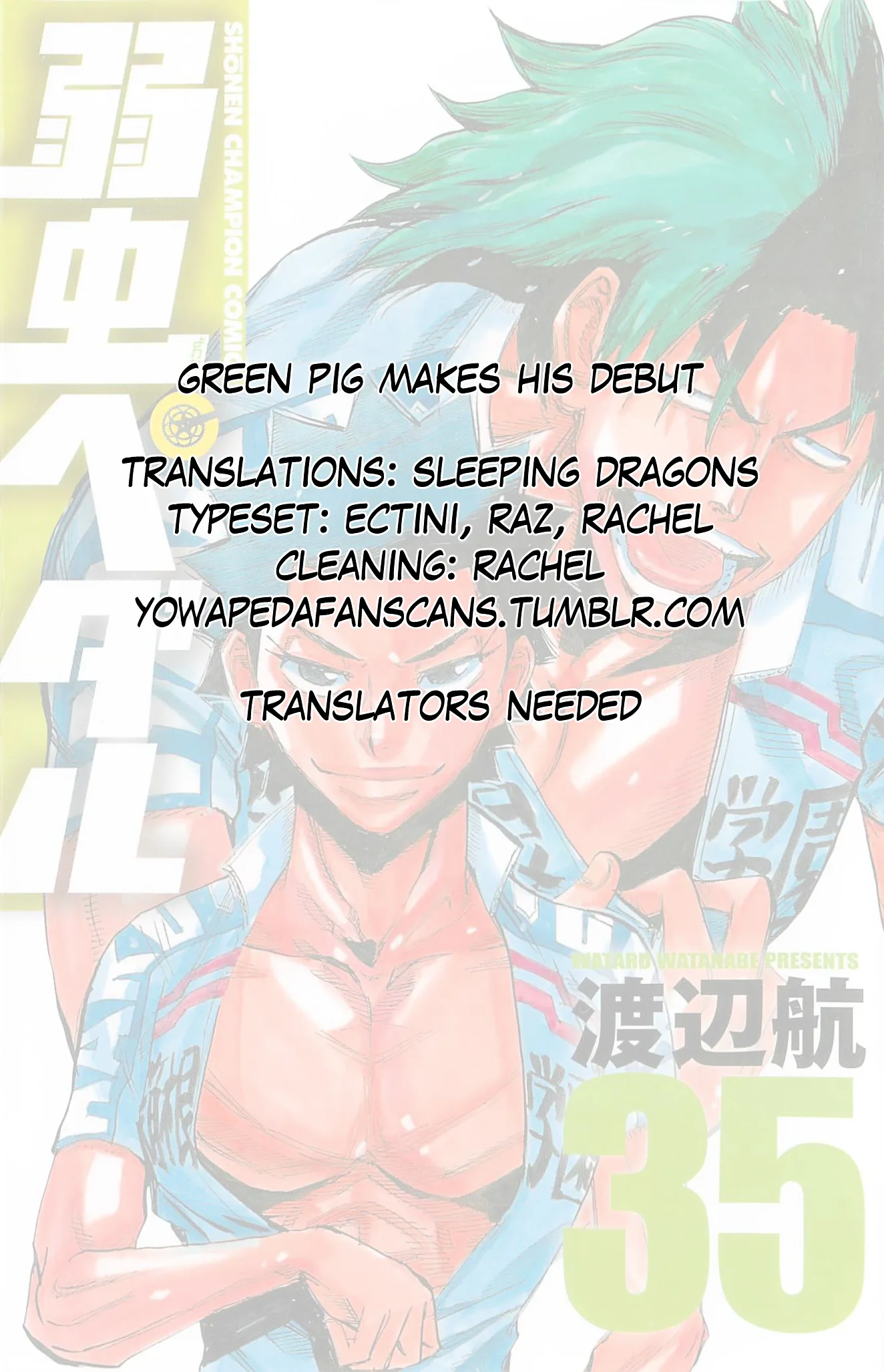 Yowamushi Pedal Chapter 297 page 23