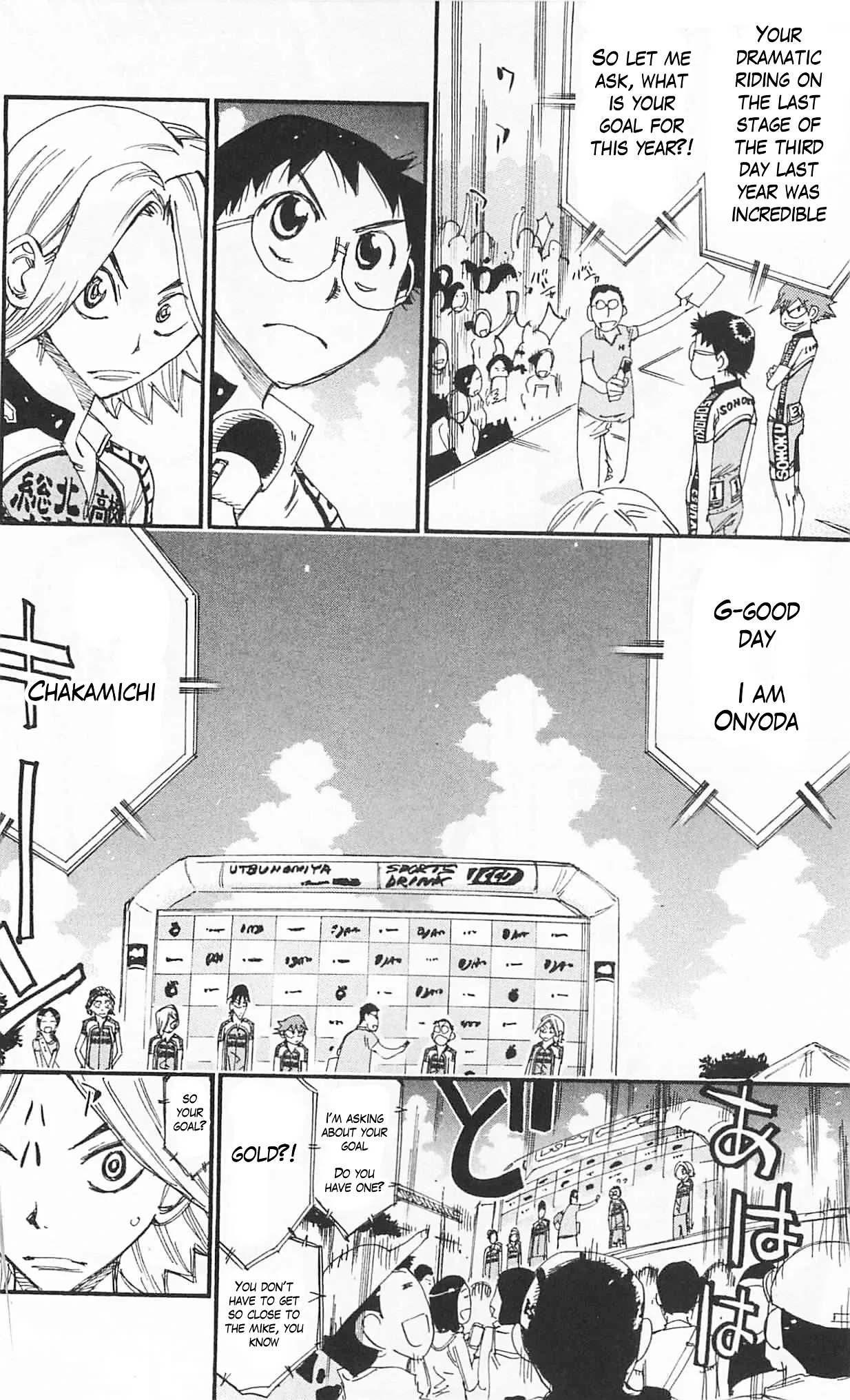 Yowamushi Pedal Chapter 297 page 18