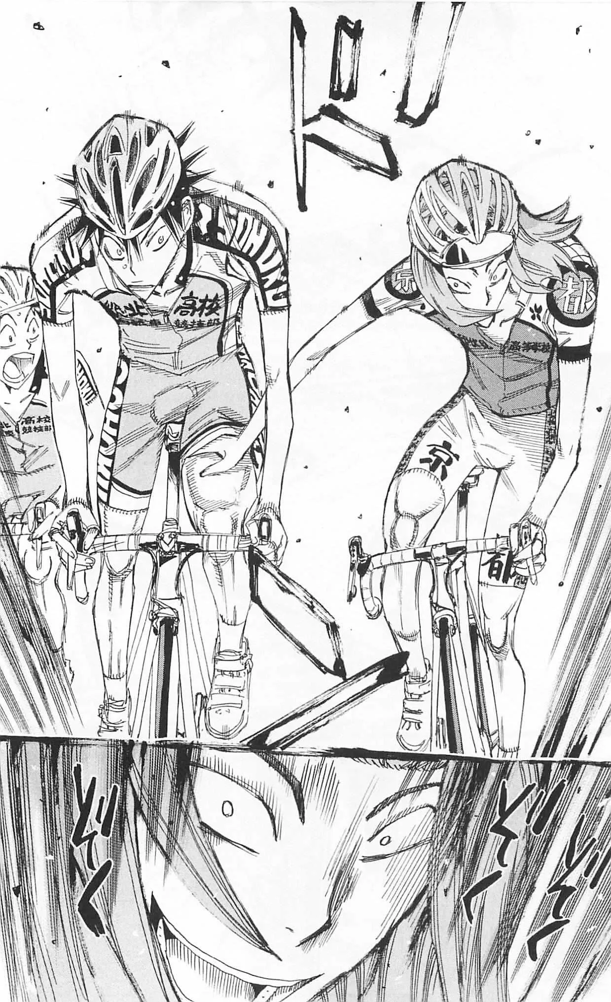 Yowamushi Pedal Chapter 298 page 18