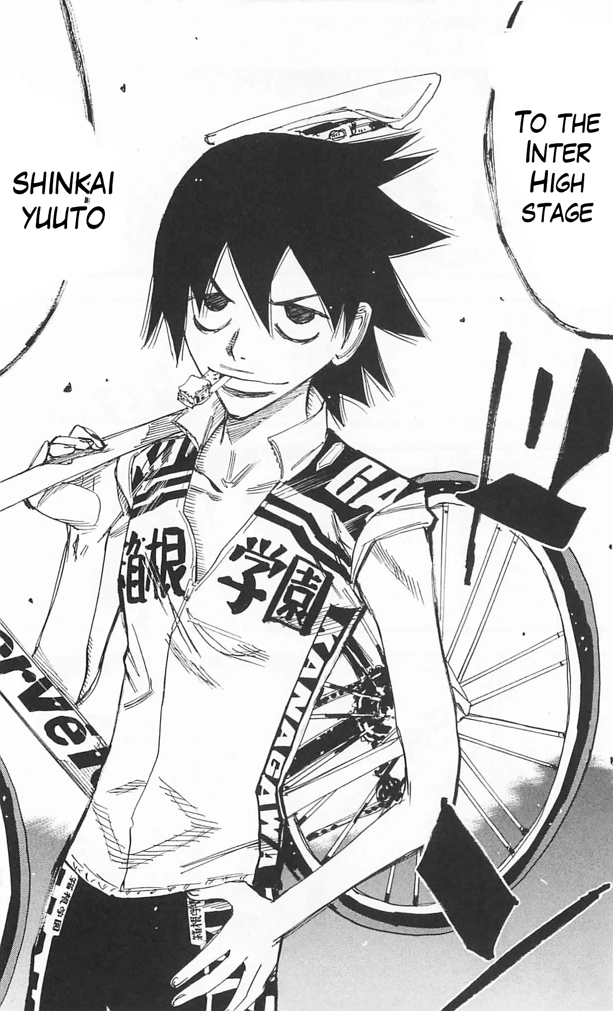 Yowamushi Pedal Chapter 299 page 18