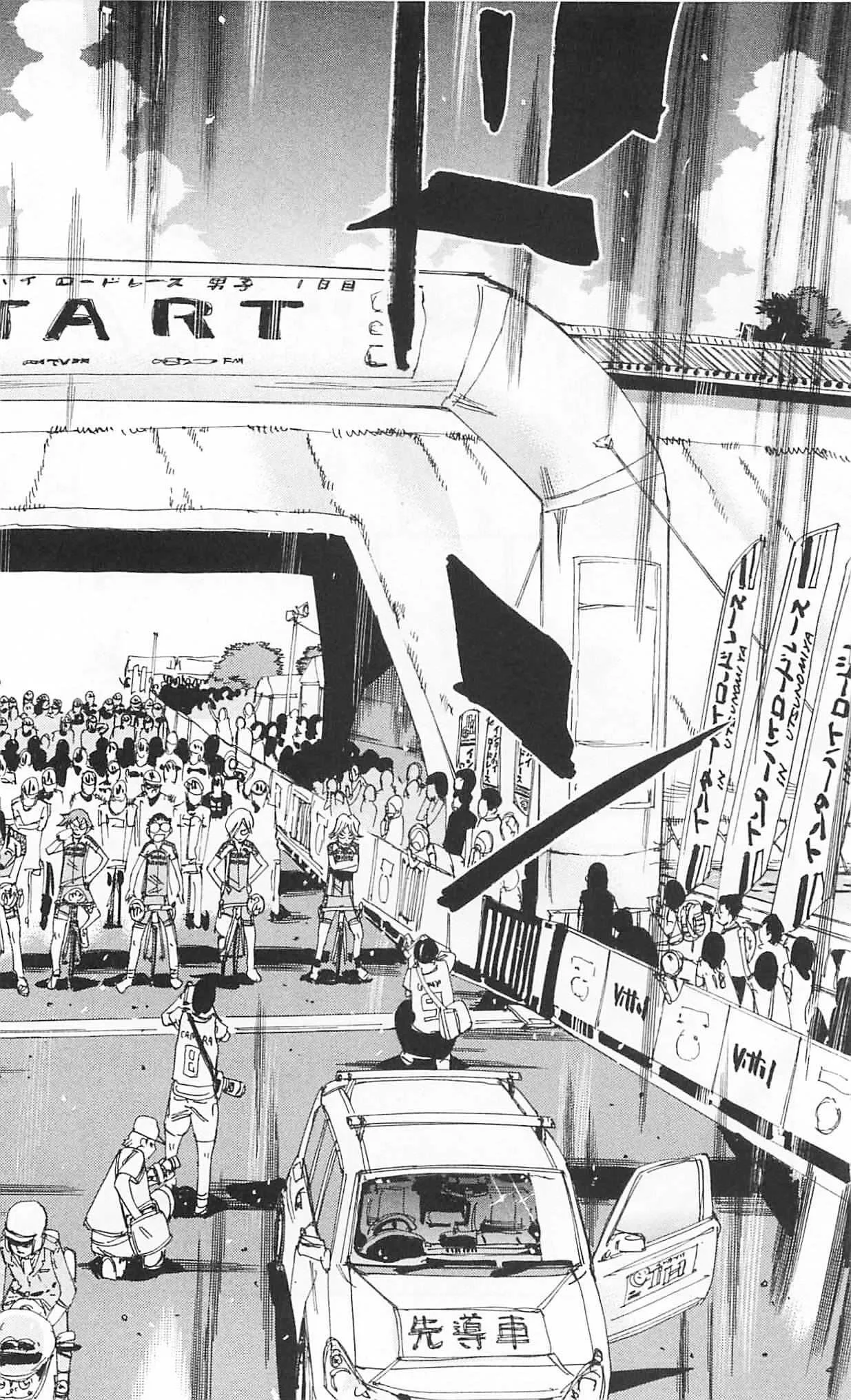 Yowamushi Pedal Chapter 300 page 14